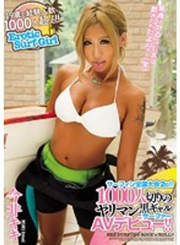 MIAD-835 jav
