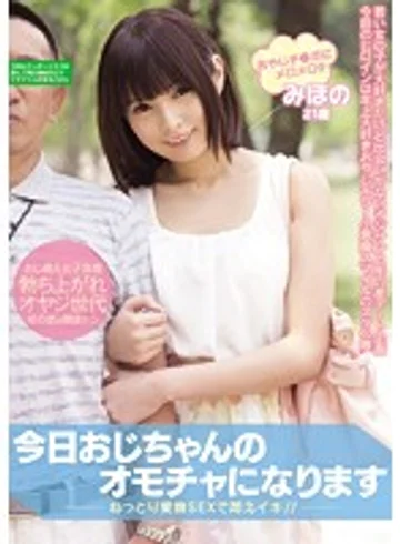 MIAD-841 jav