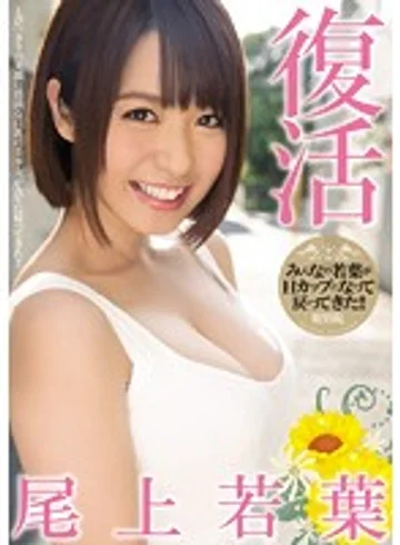 MIAD-844 jav