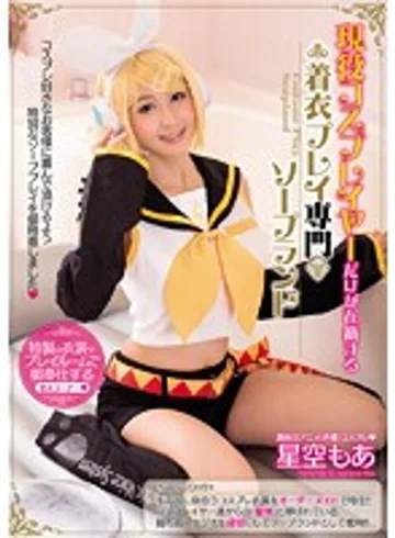 MIAD-846 jav