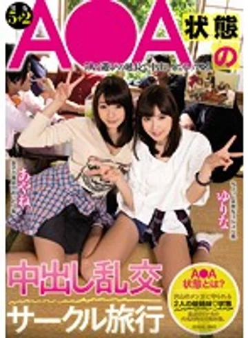 MIAD-854 jav