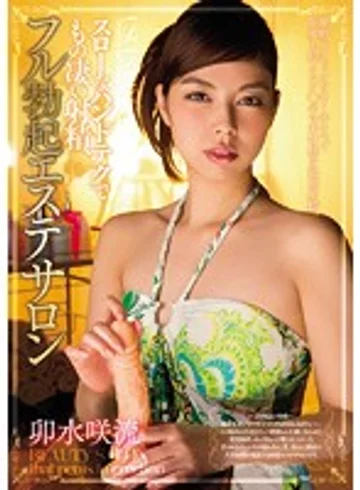 MIAD-873 jav