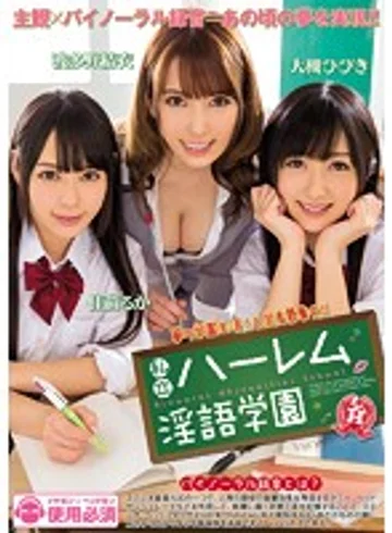 MIAD-889 jav