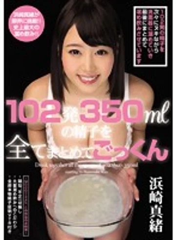 MIAD-898 jav