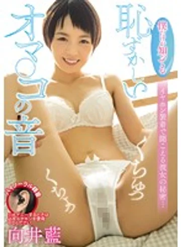 MIAD-916 jav