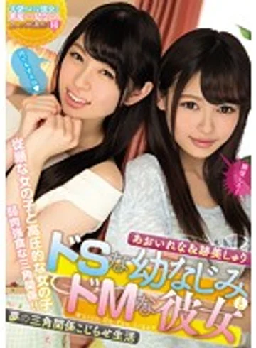 MIAD-929 jav