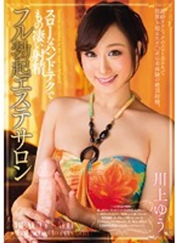 MIAD-938 jav