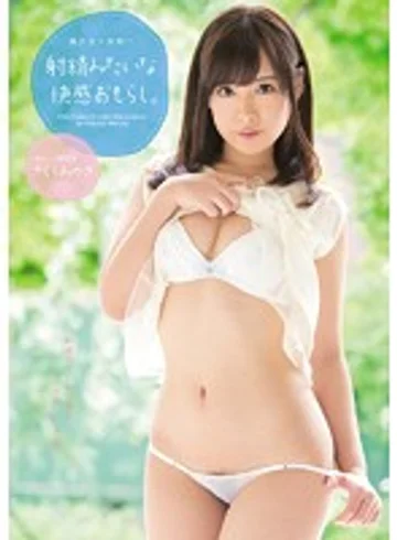 MIAD-945 jav