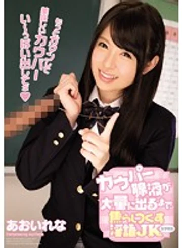 MIAD-947 jav