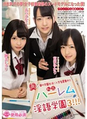 MIAD-994 jav