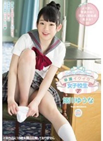MIAE-045 jav