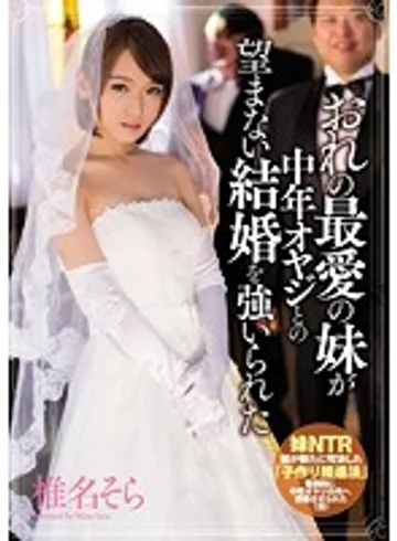 MIAE-056 jav
