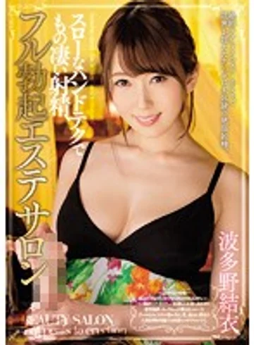 MIAE-070 jav