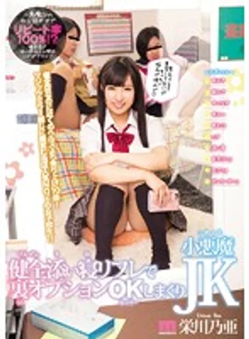 MIAE-088 jav