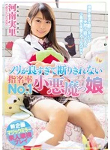 MIAE-126 jav