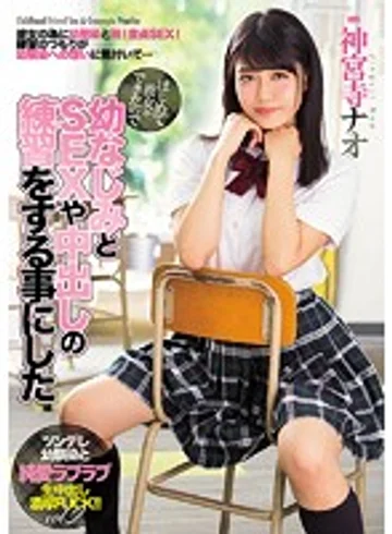 MIAE-281 jav