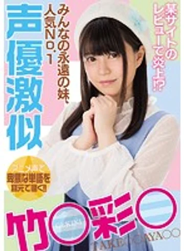 MIAE-301 jav