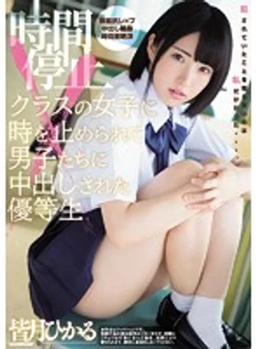 MIAE-333 jav