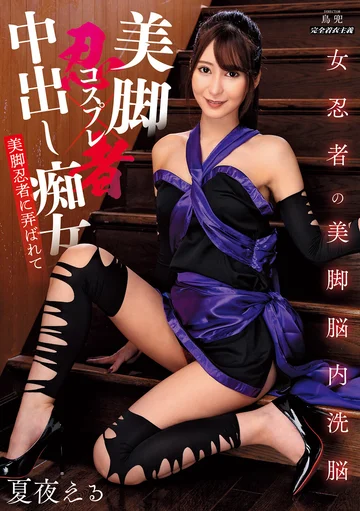 MIBB-031 jav