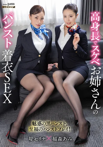 MIBB-049 jav