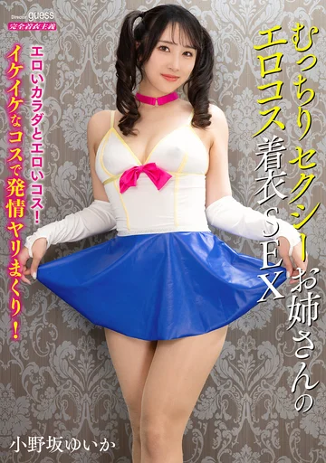 MIBB-061 jav
