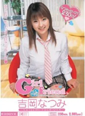 MIBD-002 jav