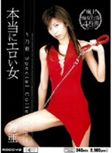 MIBD-022 jav