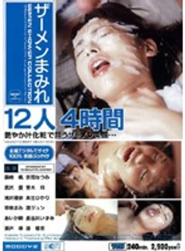 MIBD-036 jav