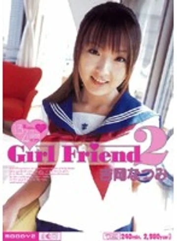 MIBD-047 jav