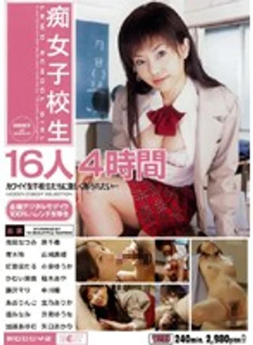 MIBD-063 jav