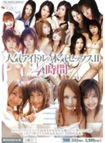 MIBD-082 jav