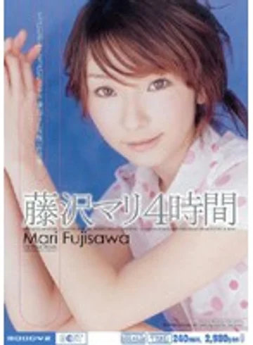 MIBD-088 jav
