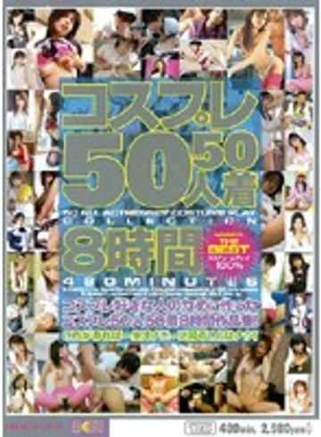 MIBD-089 jav