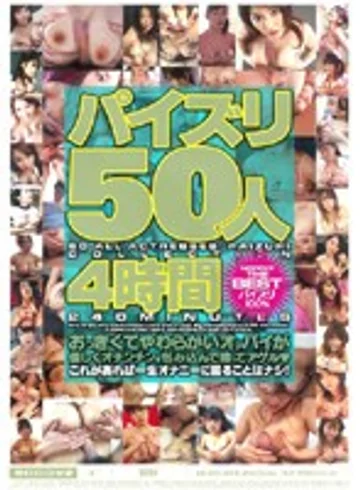 MIBD-123 jav