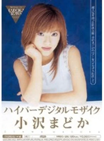 MIBD-126 jav
