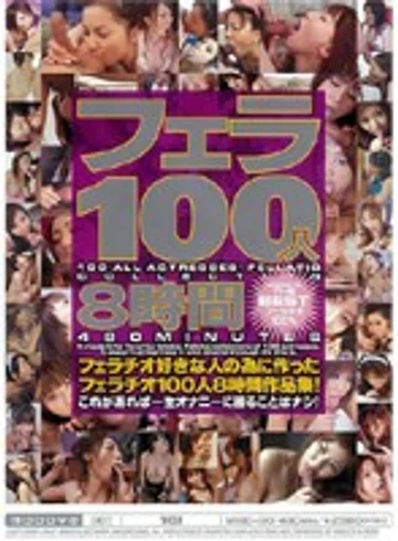 MIBD-130 jav