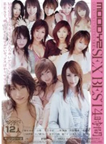 MIBD-132 jav
