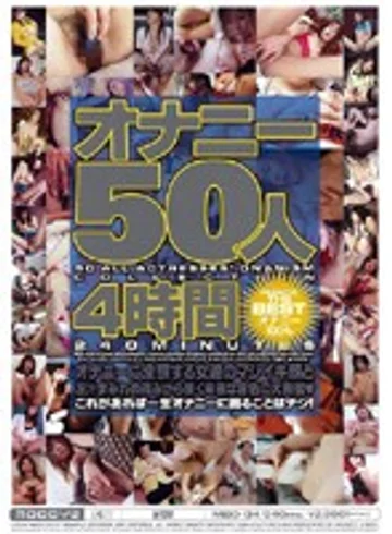 MIBD-134 jav