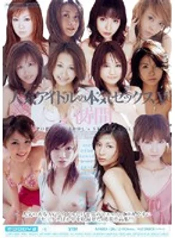 MIBD-136 jav