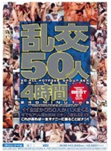 MIBD-143 jav