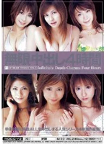MIBD-146 jav
