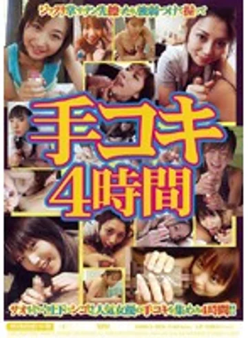 MIBD-159 jav