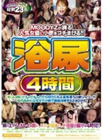 MIBD-173 jav
