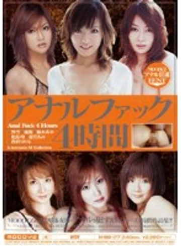 MIBD-177 jav
