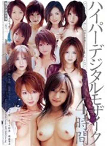 MIBD-185 jav