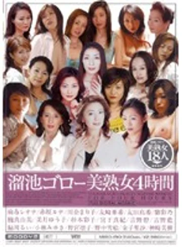 MIBD-190 jav