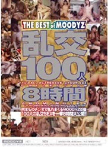 MIBD-191 jav