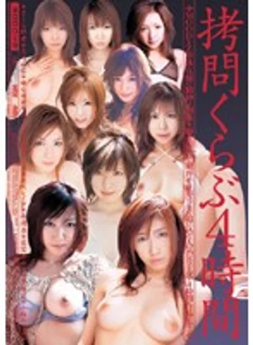 MIBD-196 jav