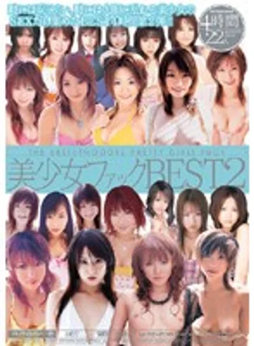 MIBD-208 jav