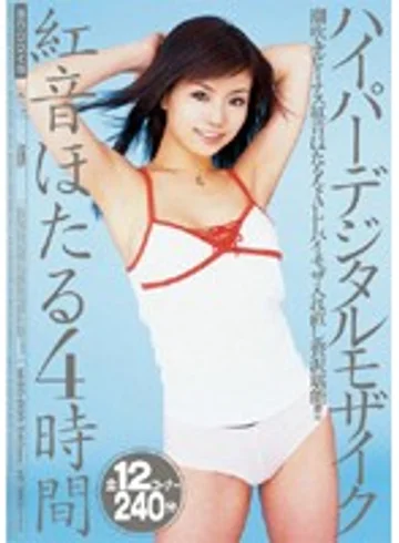 MIBD-209 jav